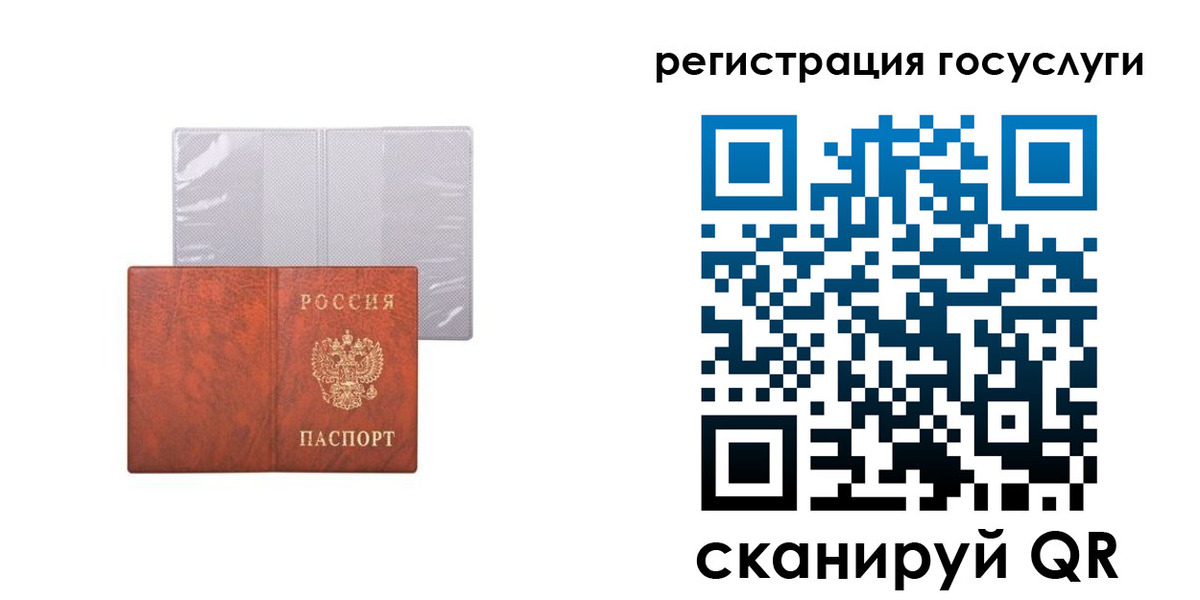 временная регистрация недорого в Медвежьегорске
