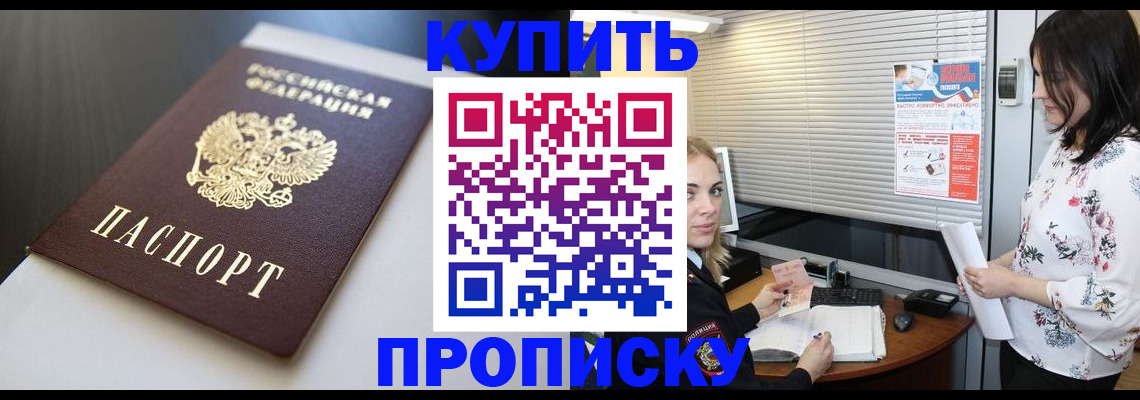 регистрация в Медвежьегорске