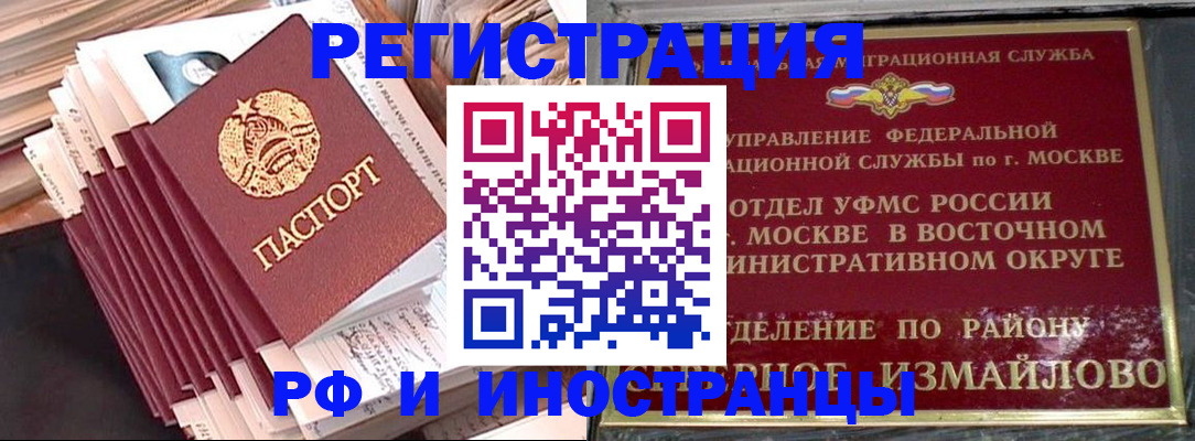 пропишу в квартире в Медвежьегорске